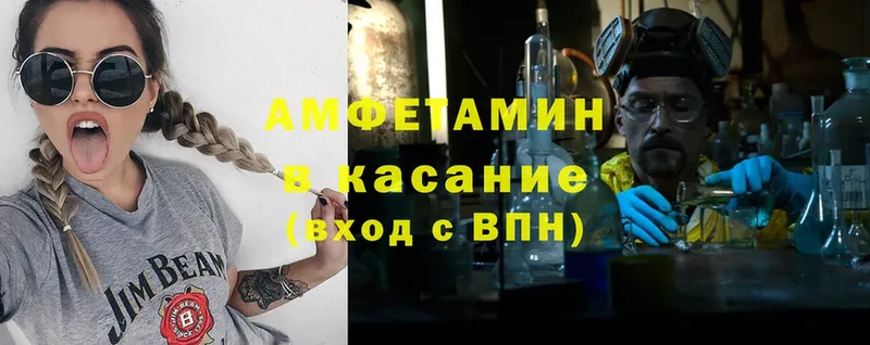 Amphetamine VHQ  Александров 