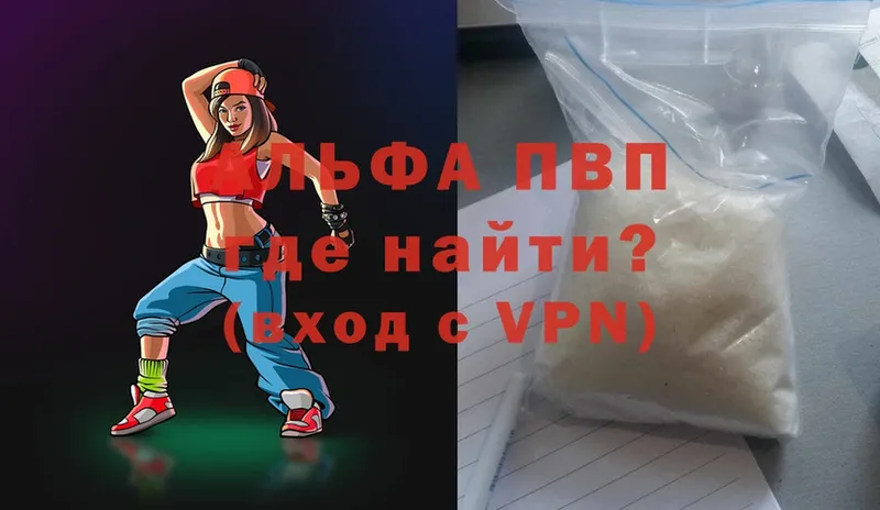 A PVP СК  Александров 