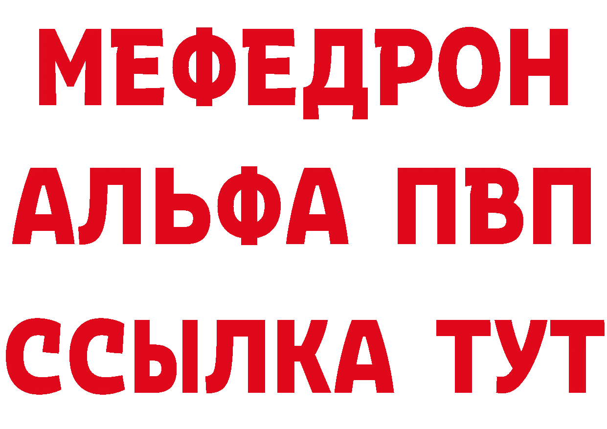 Где продают наркотики? это клад Александров