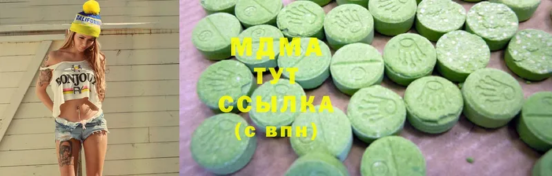 MDMA Molly  хочу наркоту  hydra ТОР  Александров 